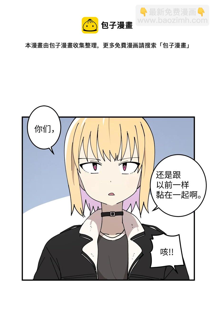 93 你愿意收养它吗(1/2)-第94话