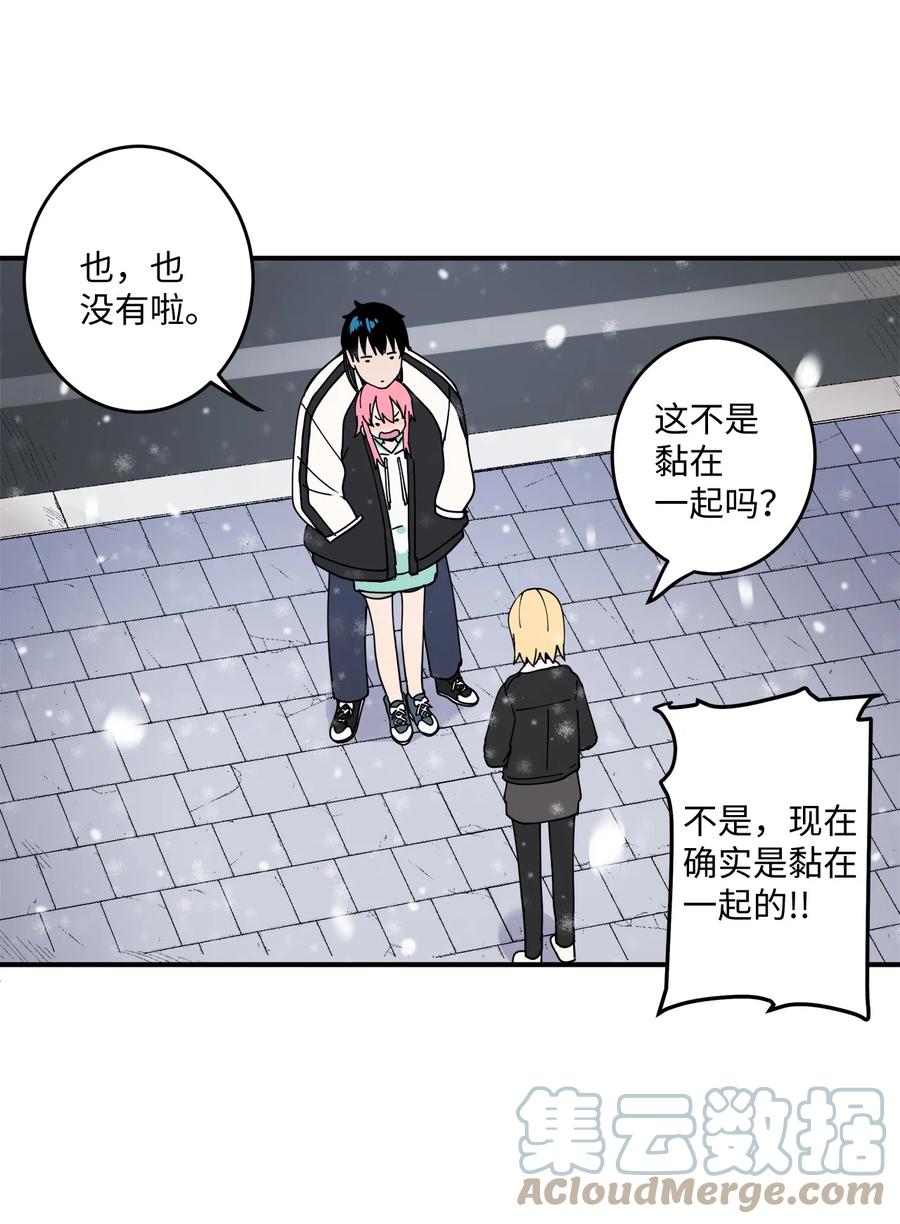 93 你愿意收养它吗(1/2)-第94话