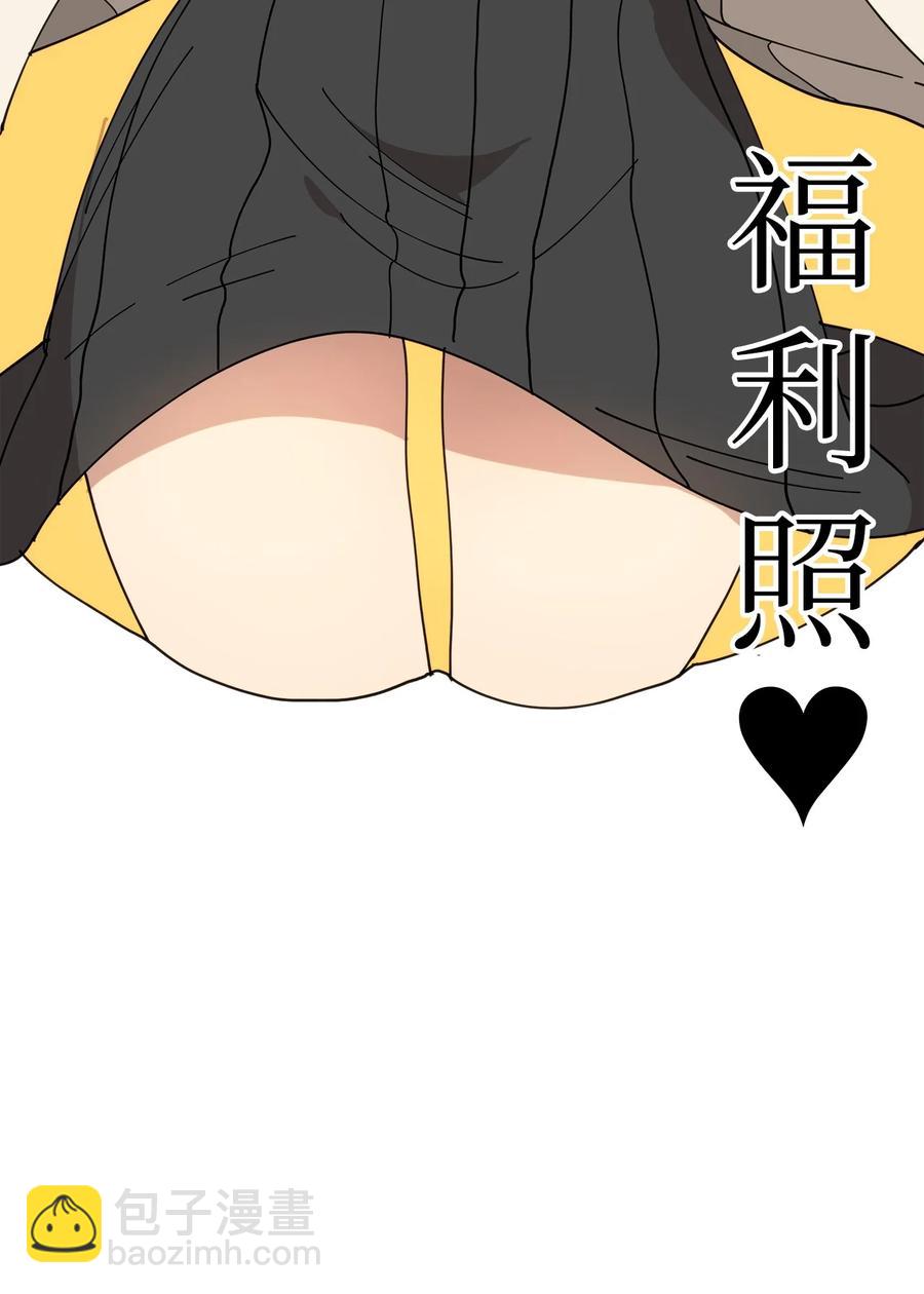 93 你愿意收养它吗(1/2)-第94话