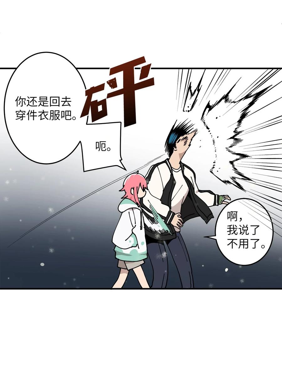 93 你愿意收养它吗(1/2)-第94话