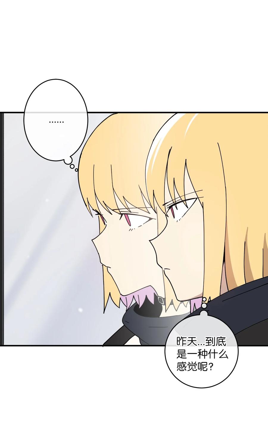 95 我养它(1/2)-第96话