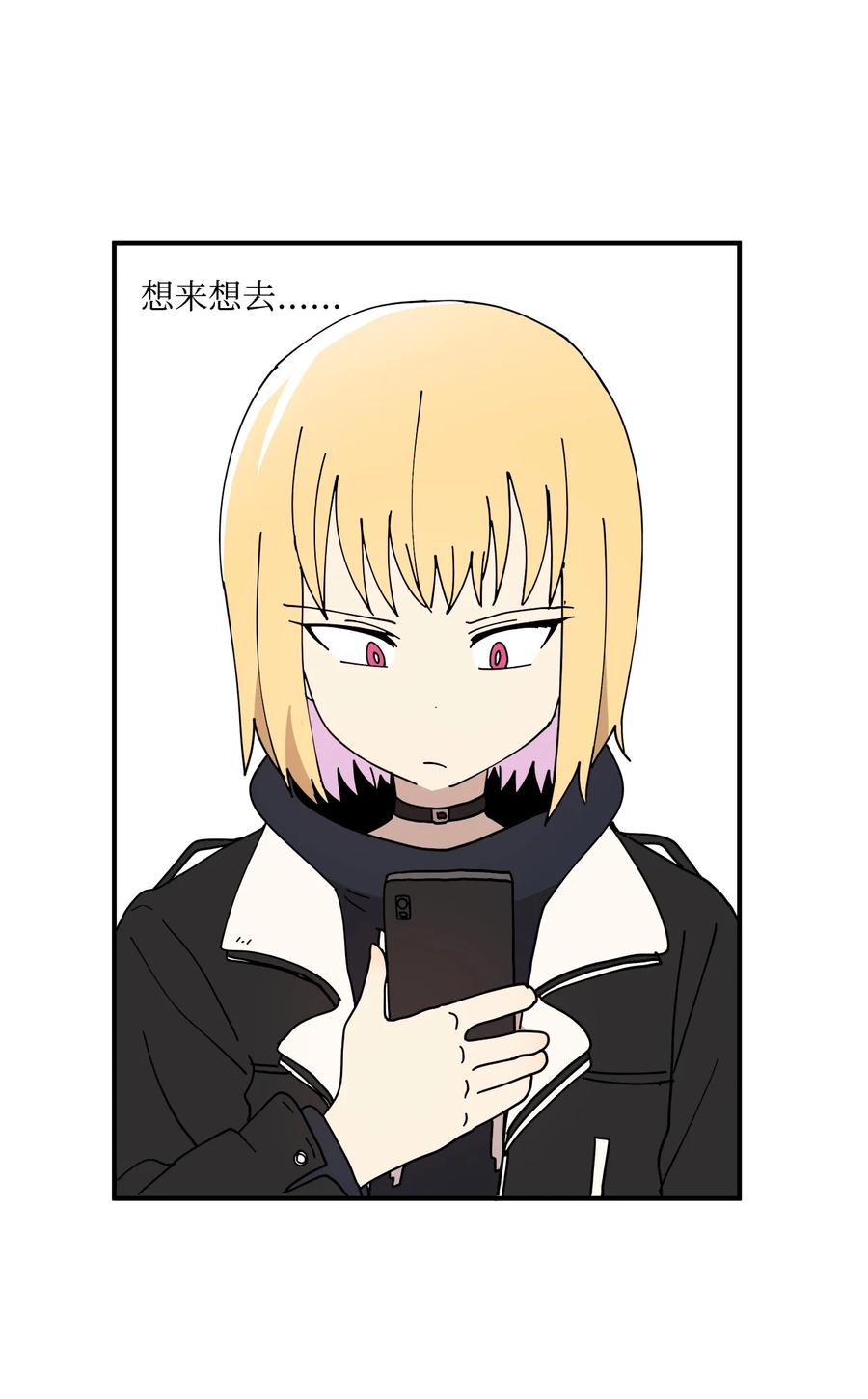 95 我养它(1/2)-第96话