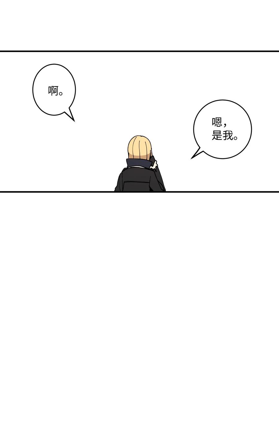 95 我养它(1/2)-第96话