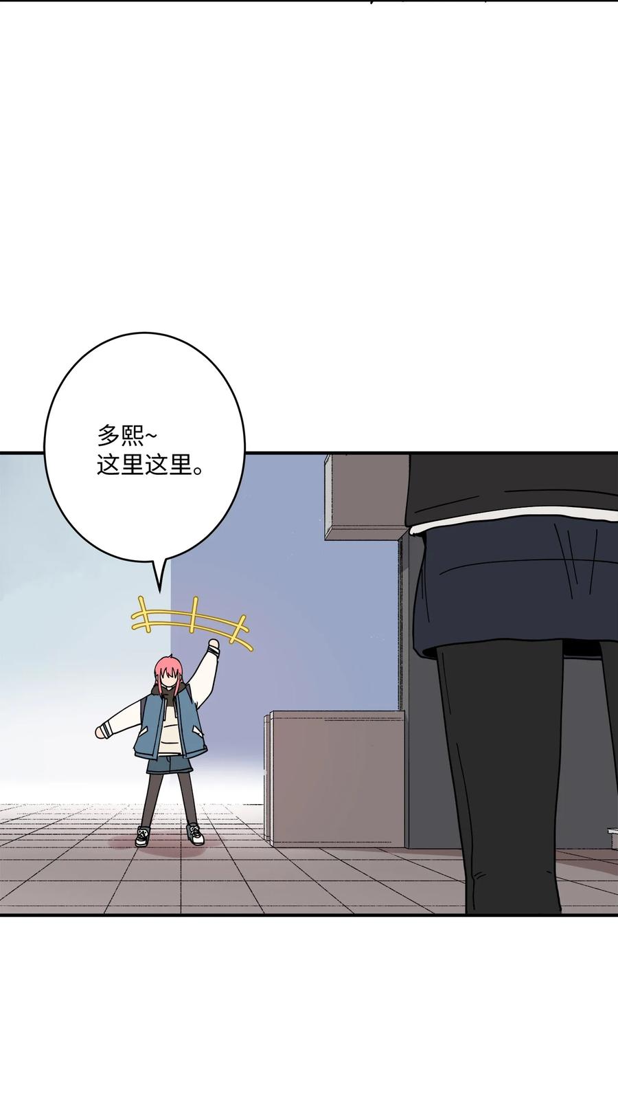 95 我养它(1/2)-第96话