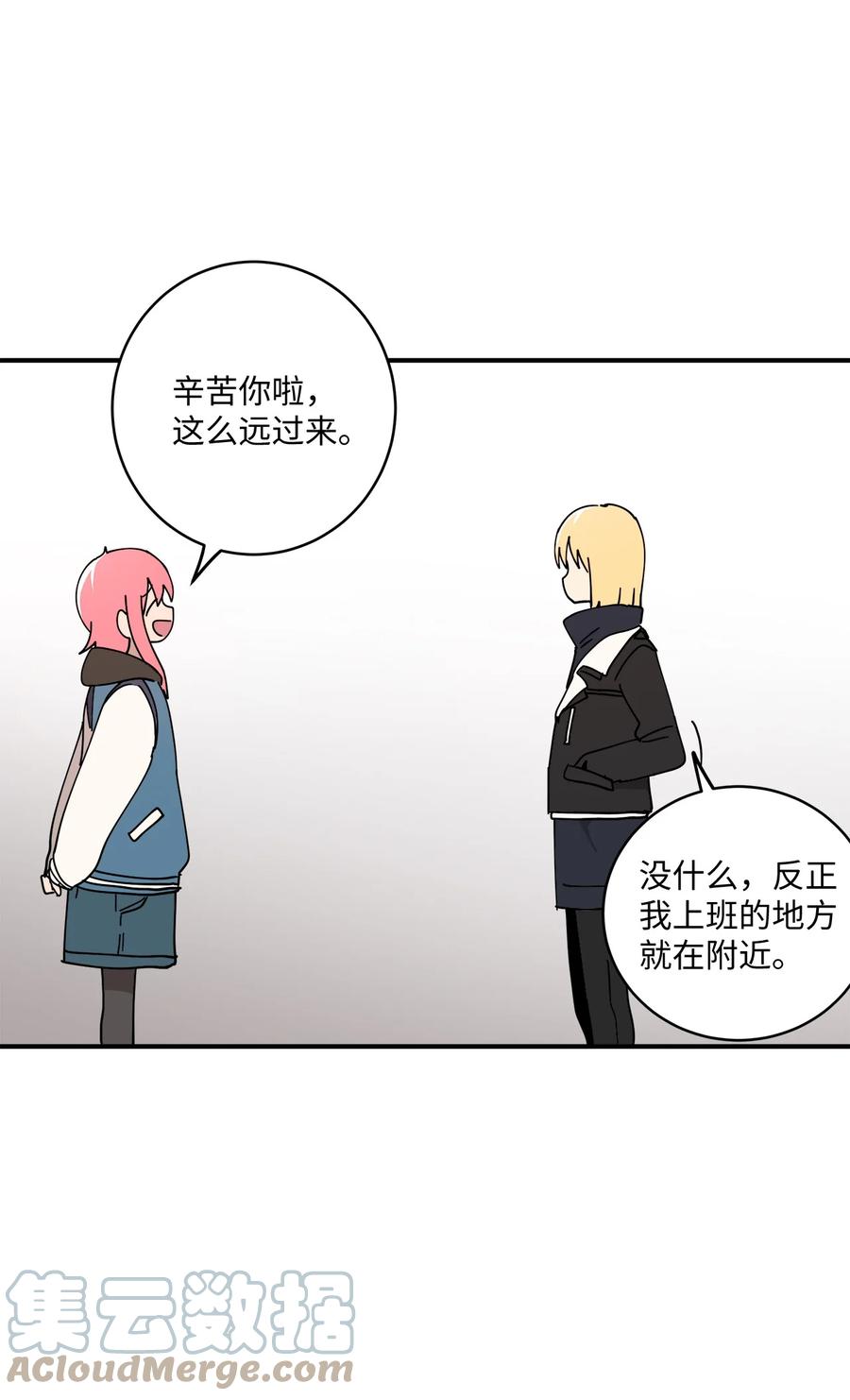 95 我养它(1/2)-第96话