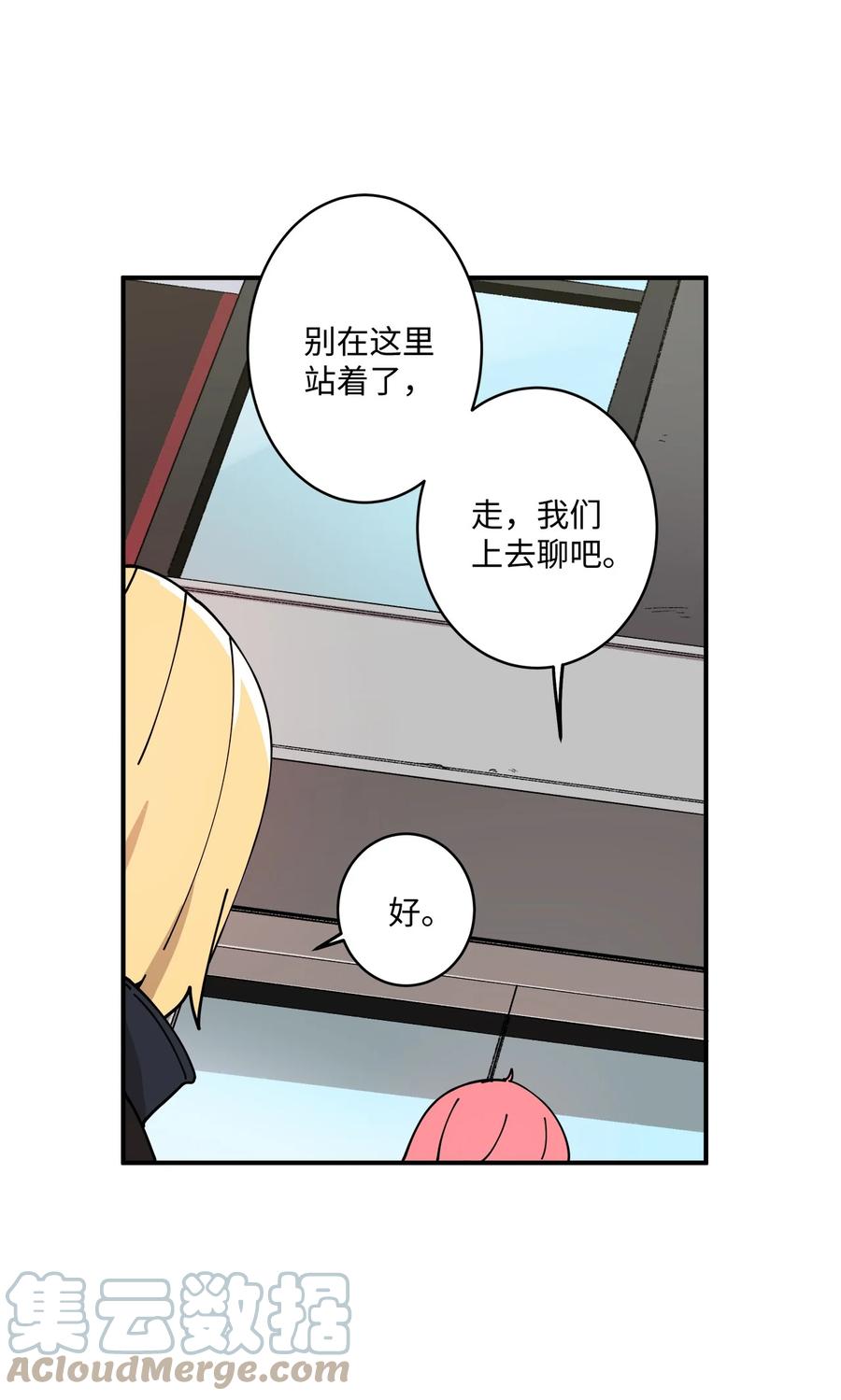 95 我养它(1/2)-第96话