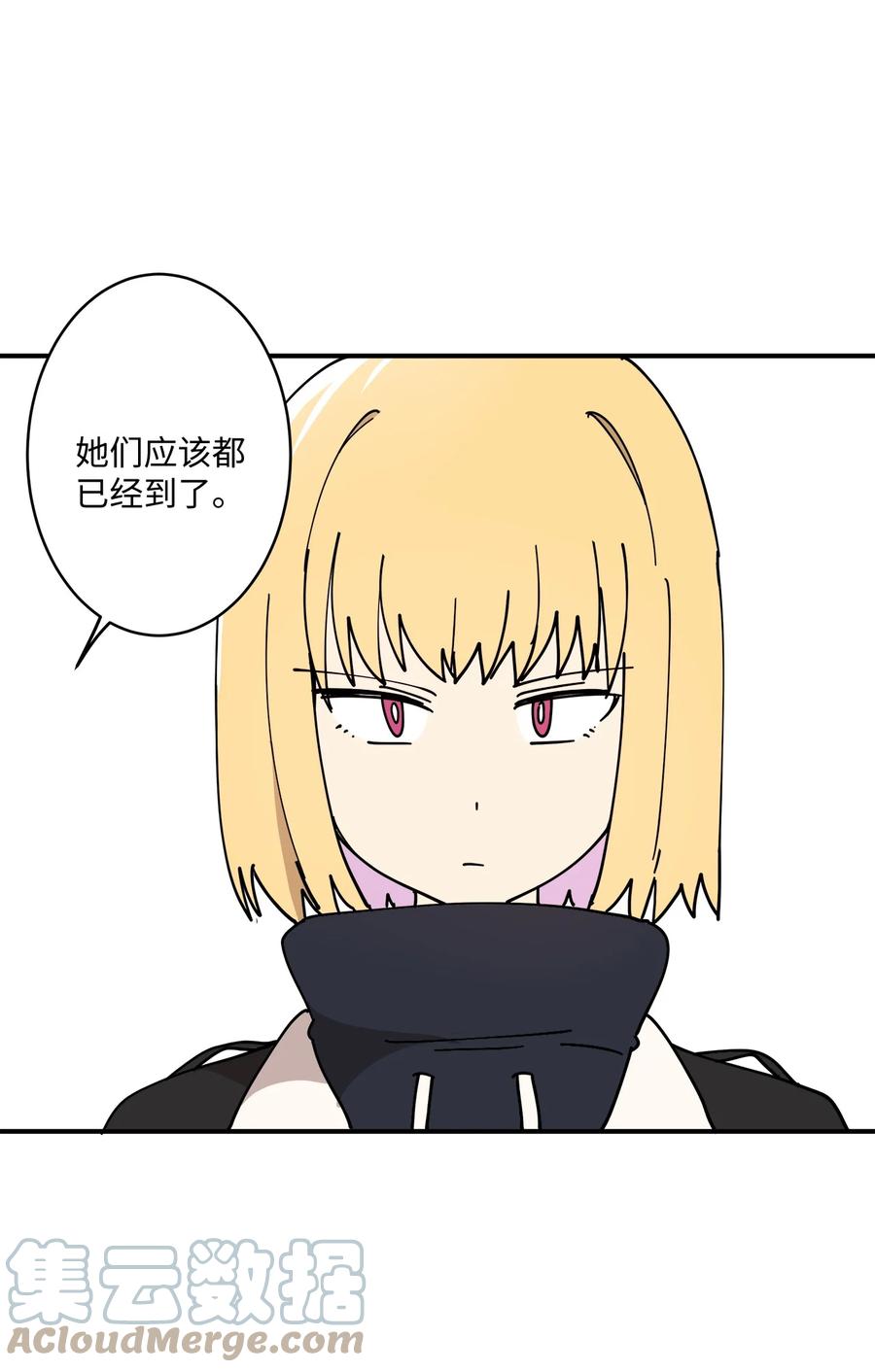 95 我养它(1/2)-第96话