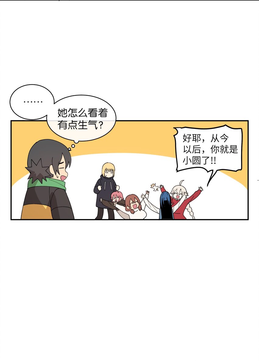 97 一场空(1/2)-第98话