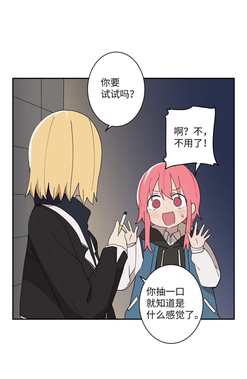97 一场空(1/2)-第98话