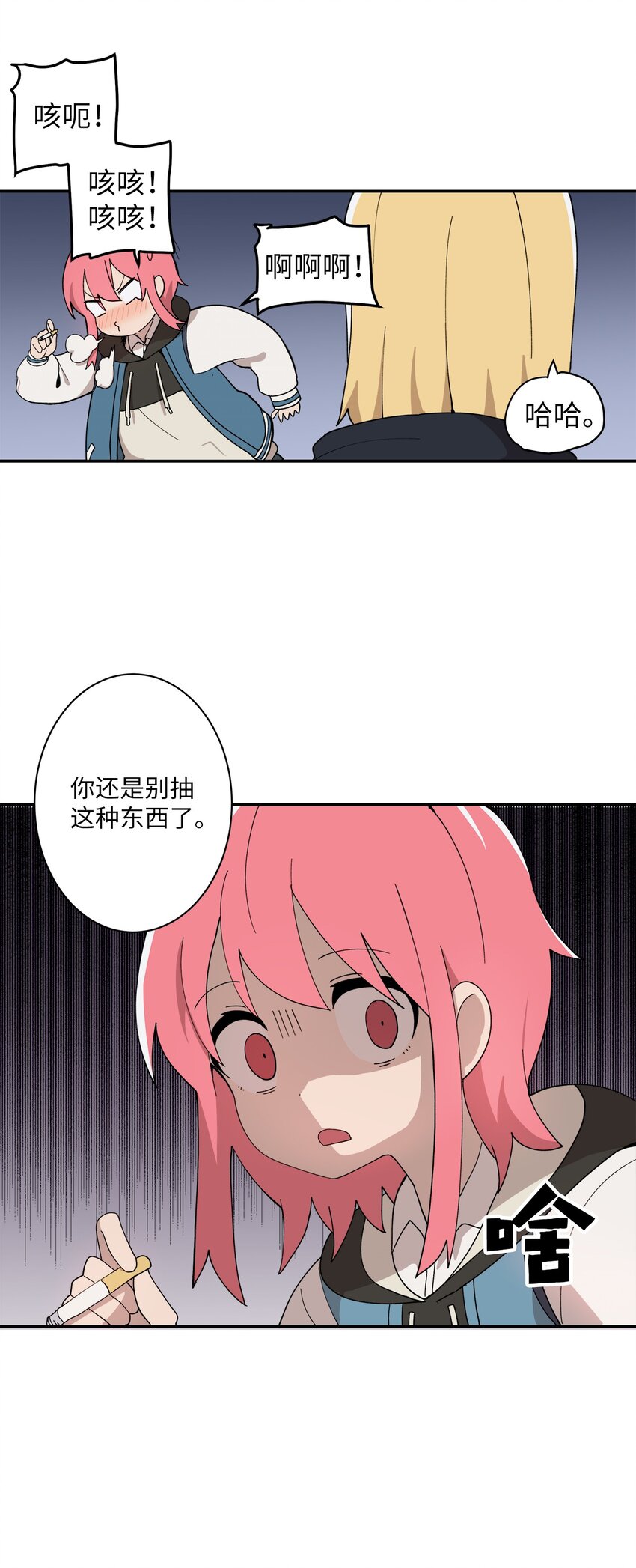 97 一场空(1/2)-第98话