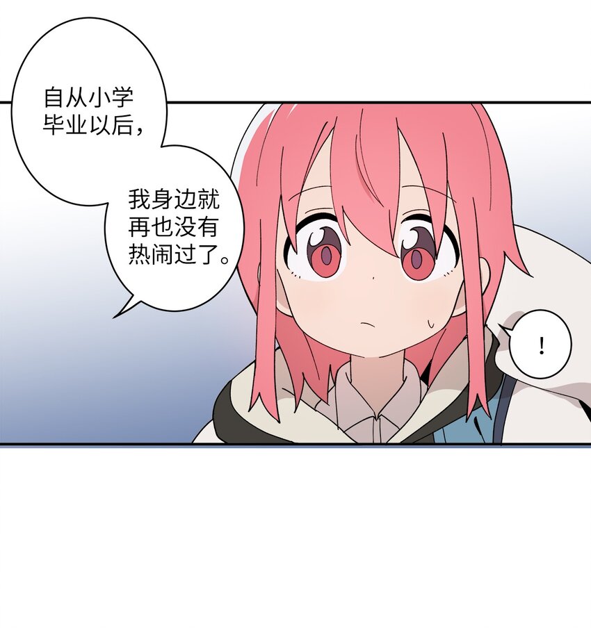 97 一场空(1/2)-第98话