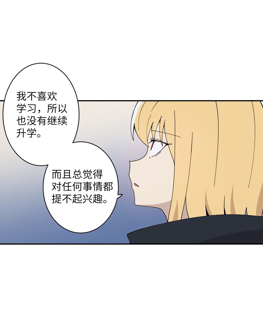 97 一场空(1/2)-第98话
