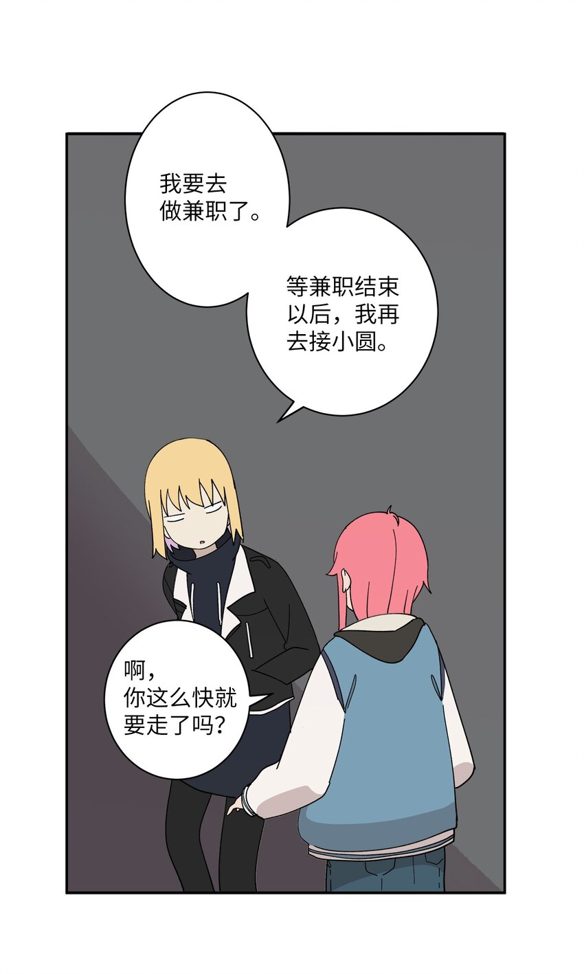 97 一场空(1/2)-第98话