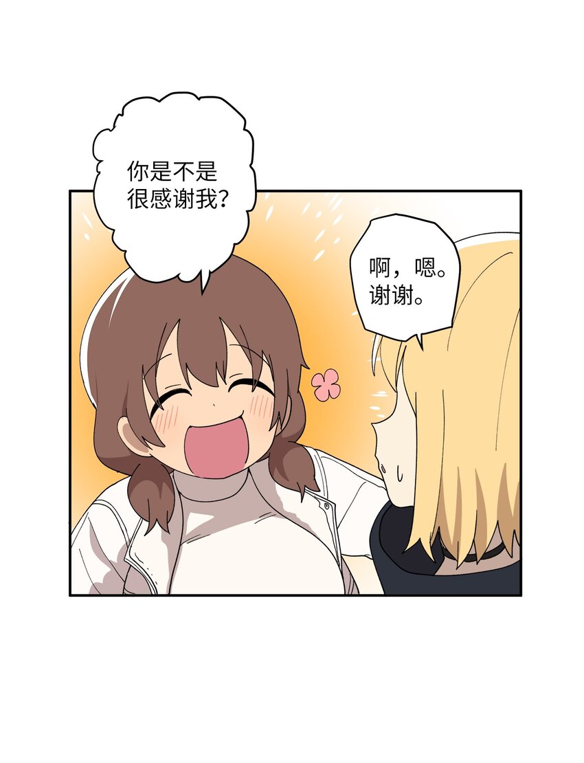 97 一场空(1/2)-第98话