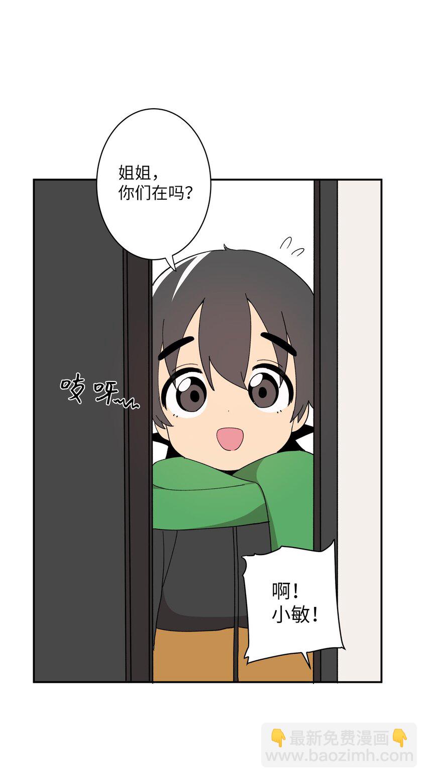97 一场空(1/2)-第98话