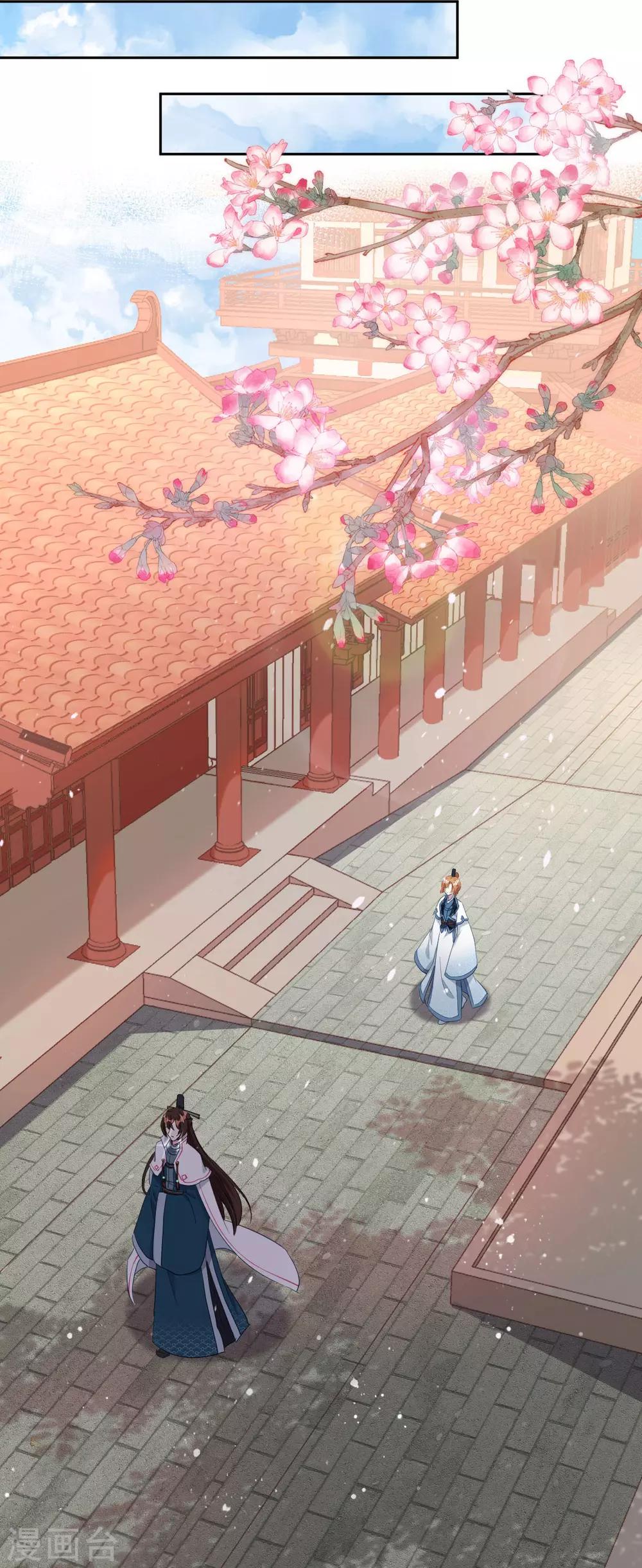 第11话 龙阳的伟大梦想-第12话
