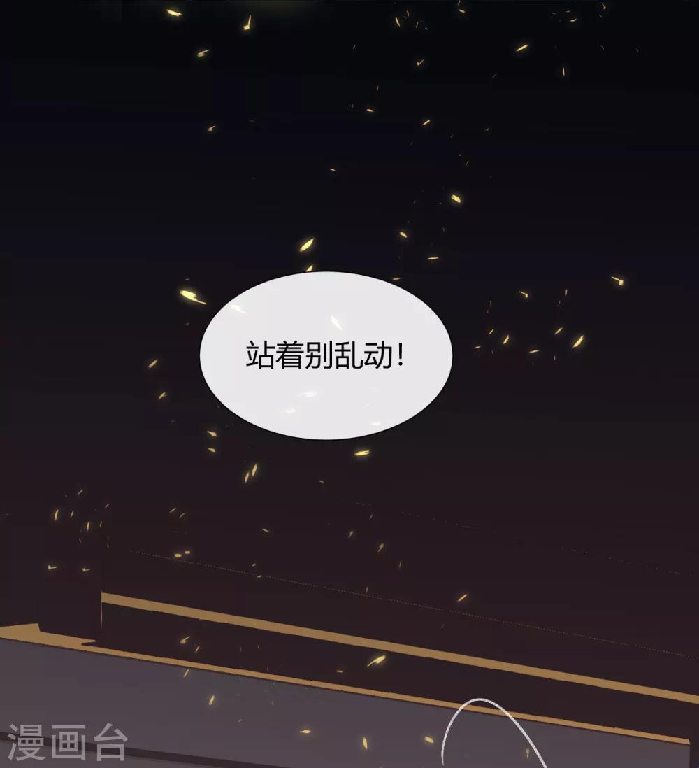 第13话 故作任性，只为讨你欢心-第14话