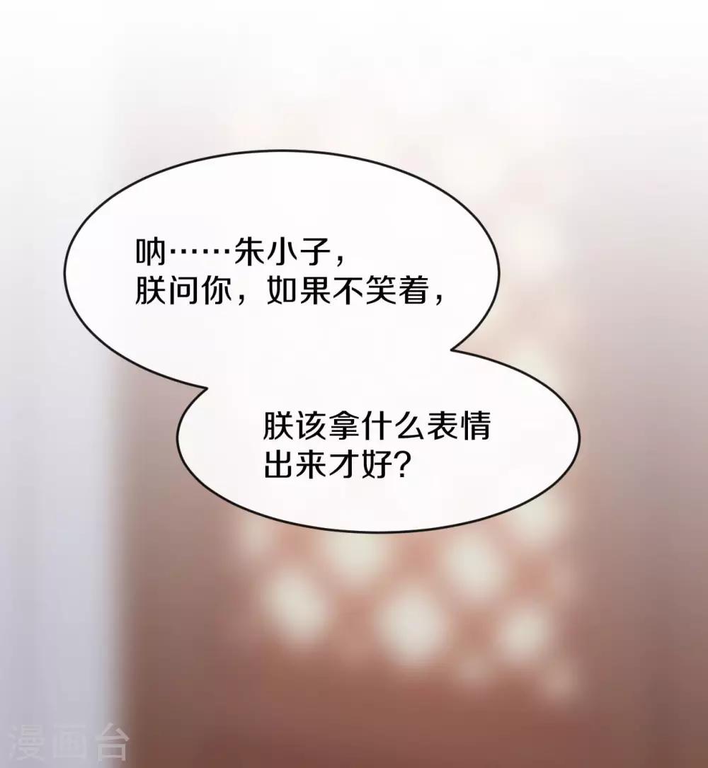 第17话 过去的恩怨-第18话
