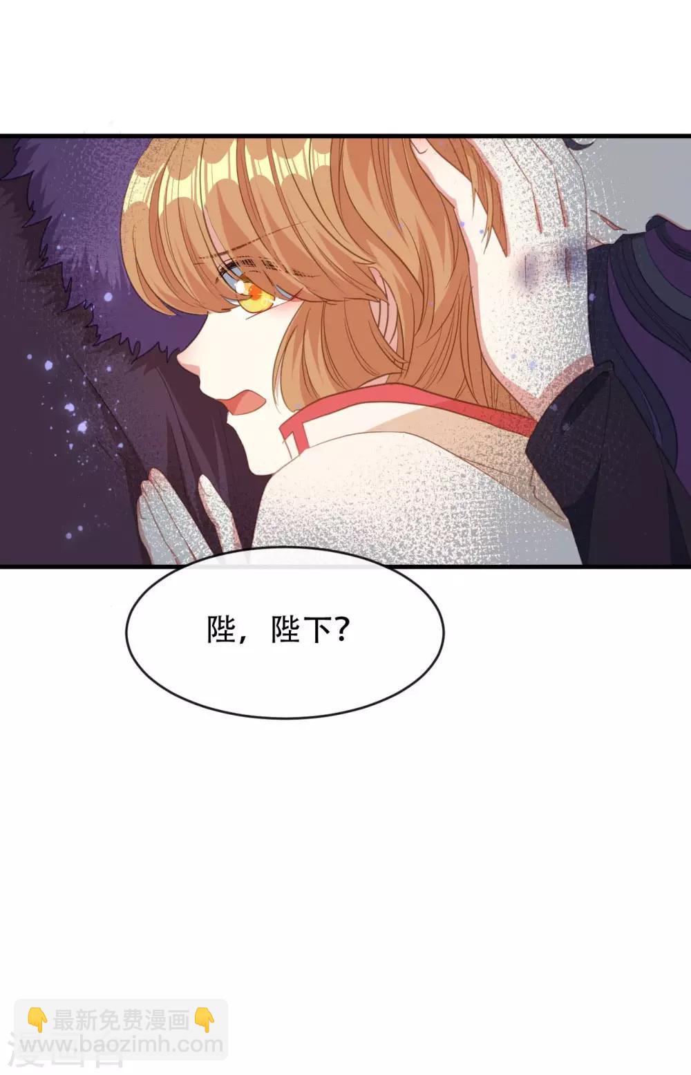 第17话 过去的恩怨-第18话