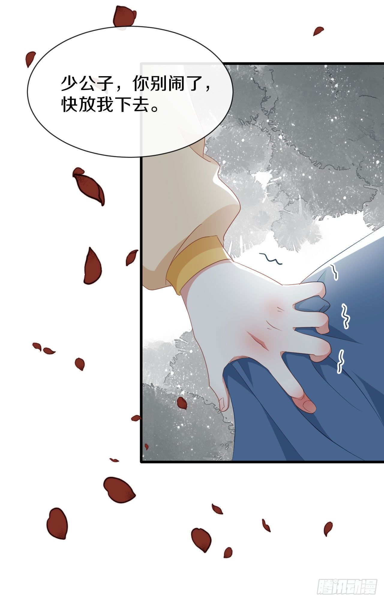 第23话 离-第24话