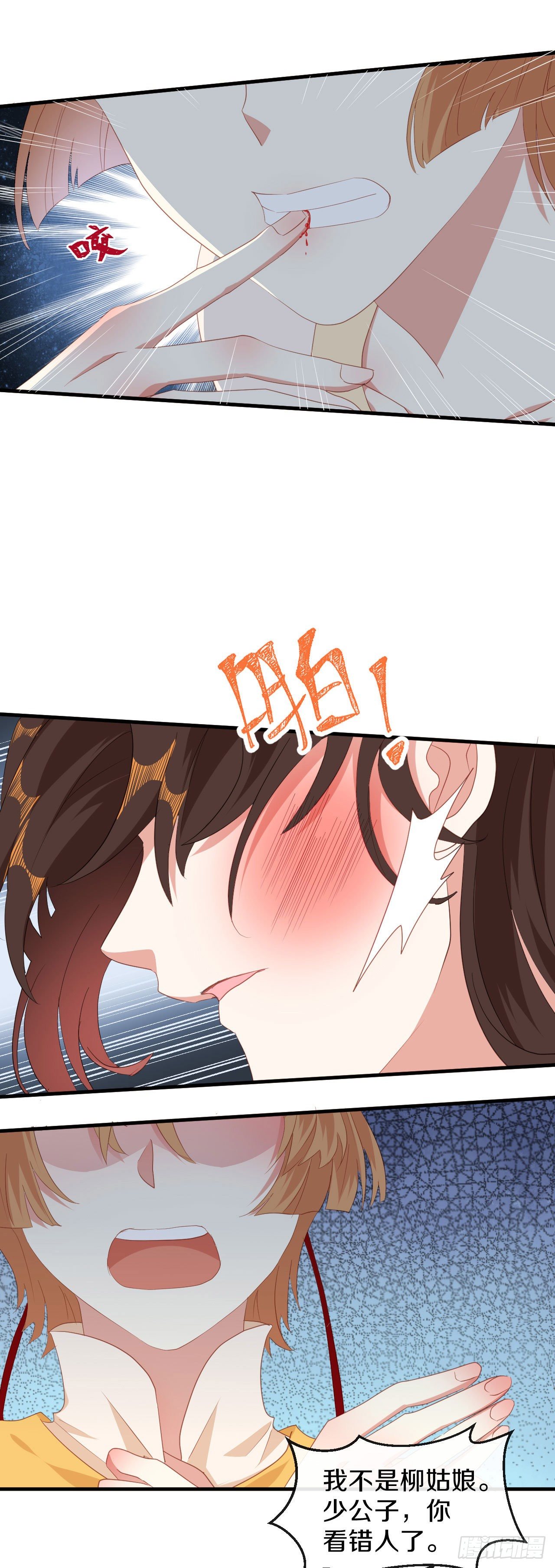 第23话 离-第24话
