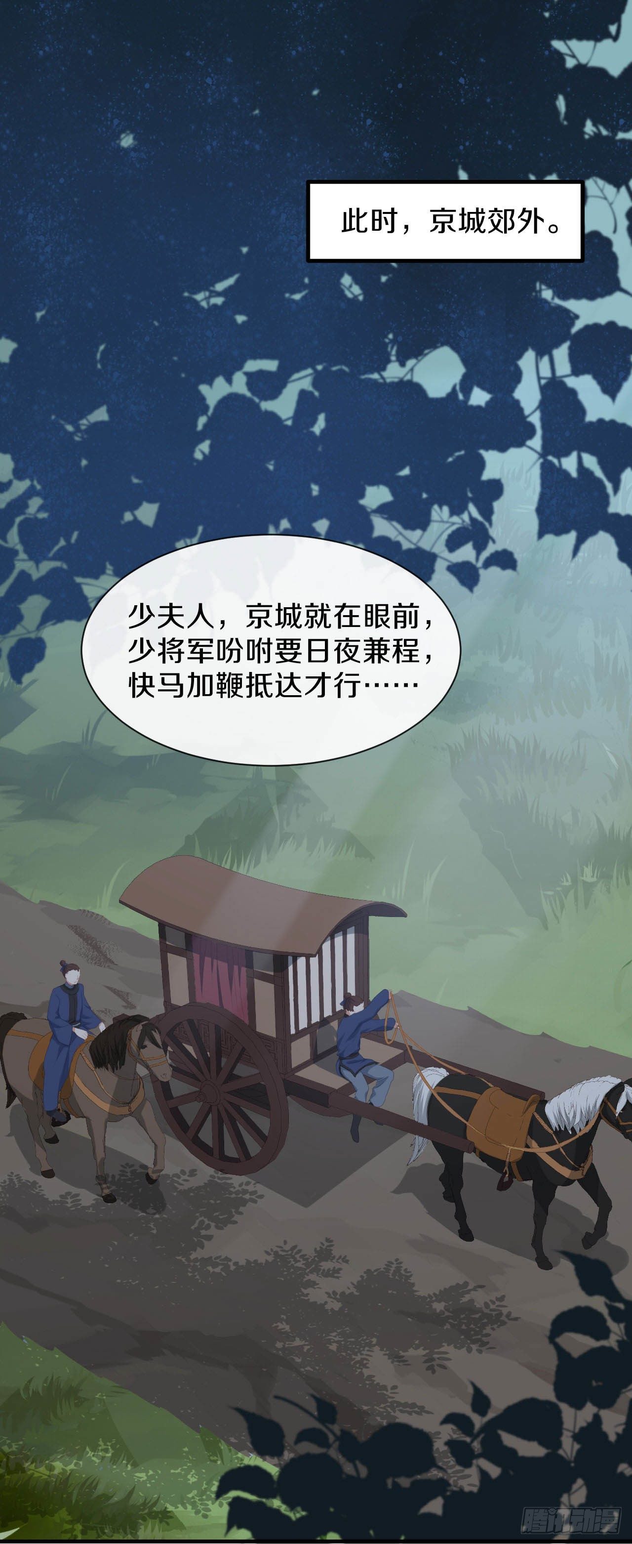 第23话 离-第24话