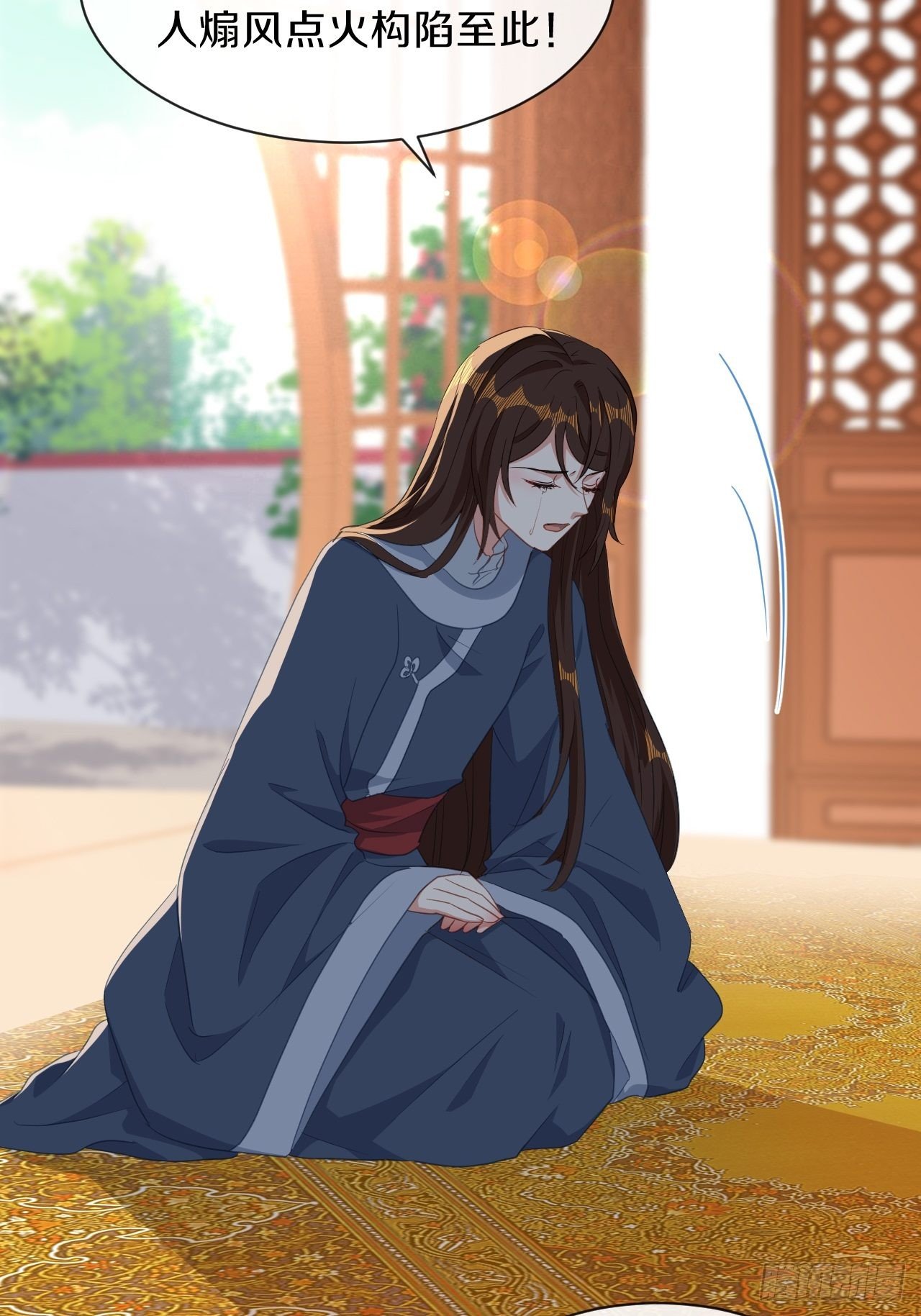 朕喜欢上你了-第36话