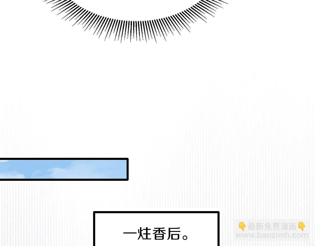 第27话 我喜欢你(1/3)-第32话