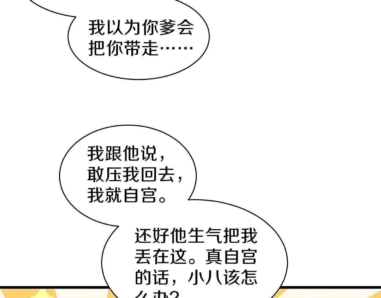 第27话 我喜欢你(1/3)-第32话