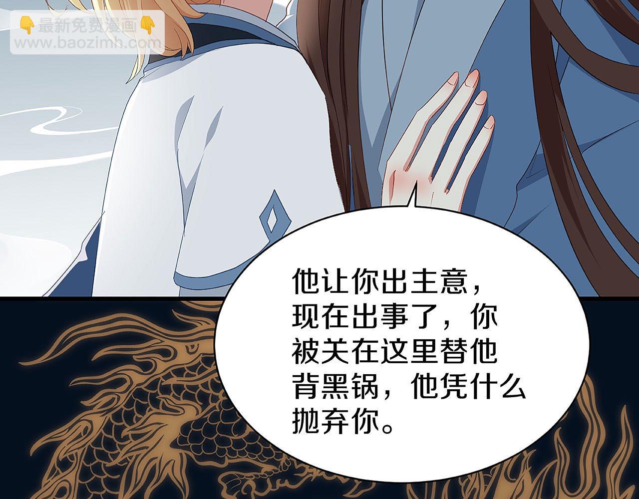 第27话 我喜欢你(1/3)-第32话