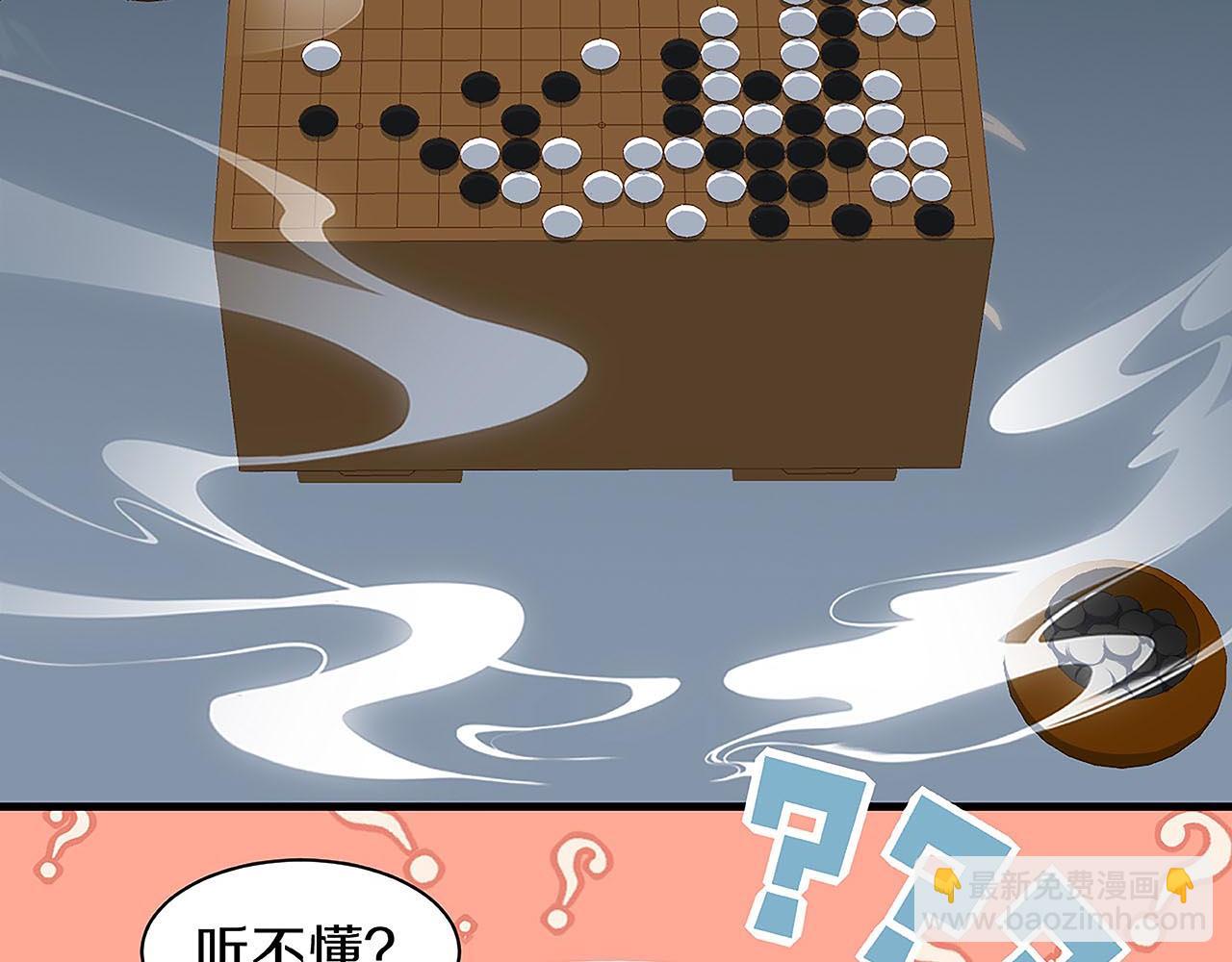 第27话 我喜欢你(1/3)-第32话
