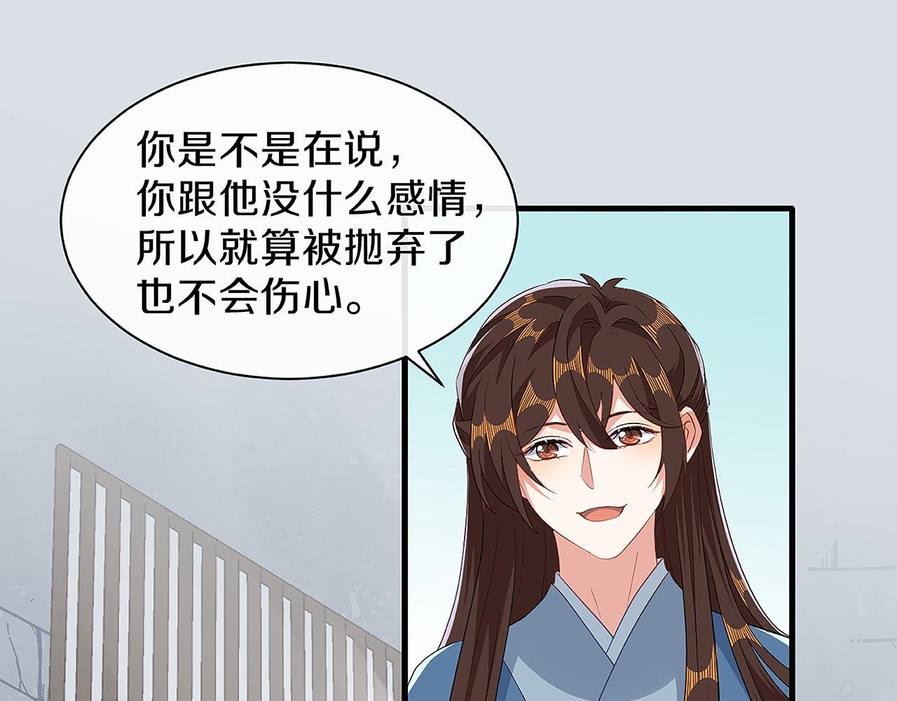 第27话 我喜欢你(1/3)-第32话