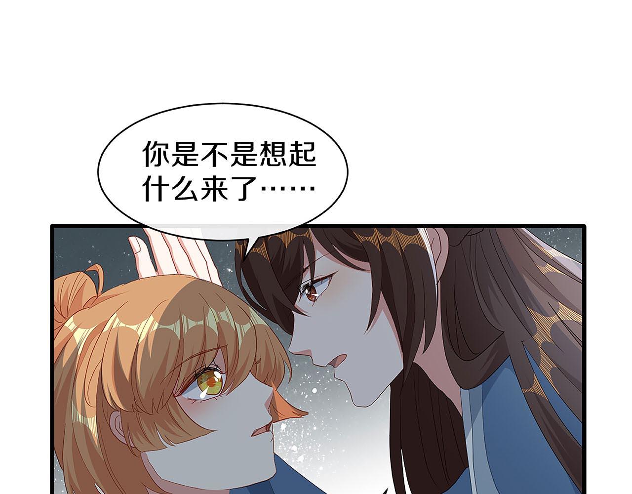 第27话 我喜欢你(1/3)-第32话