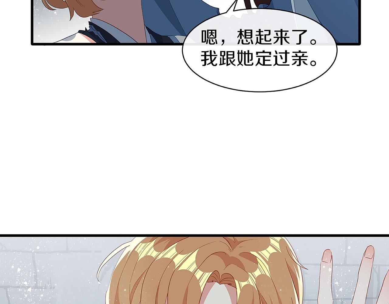 第27话 我喜欢你(1/3)-第32话