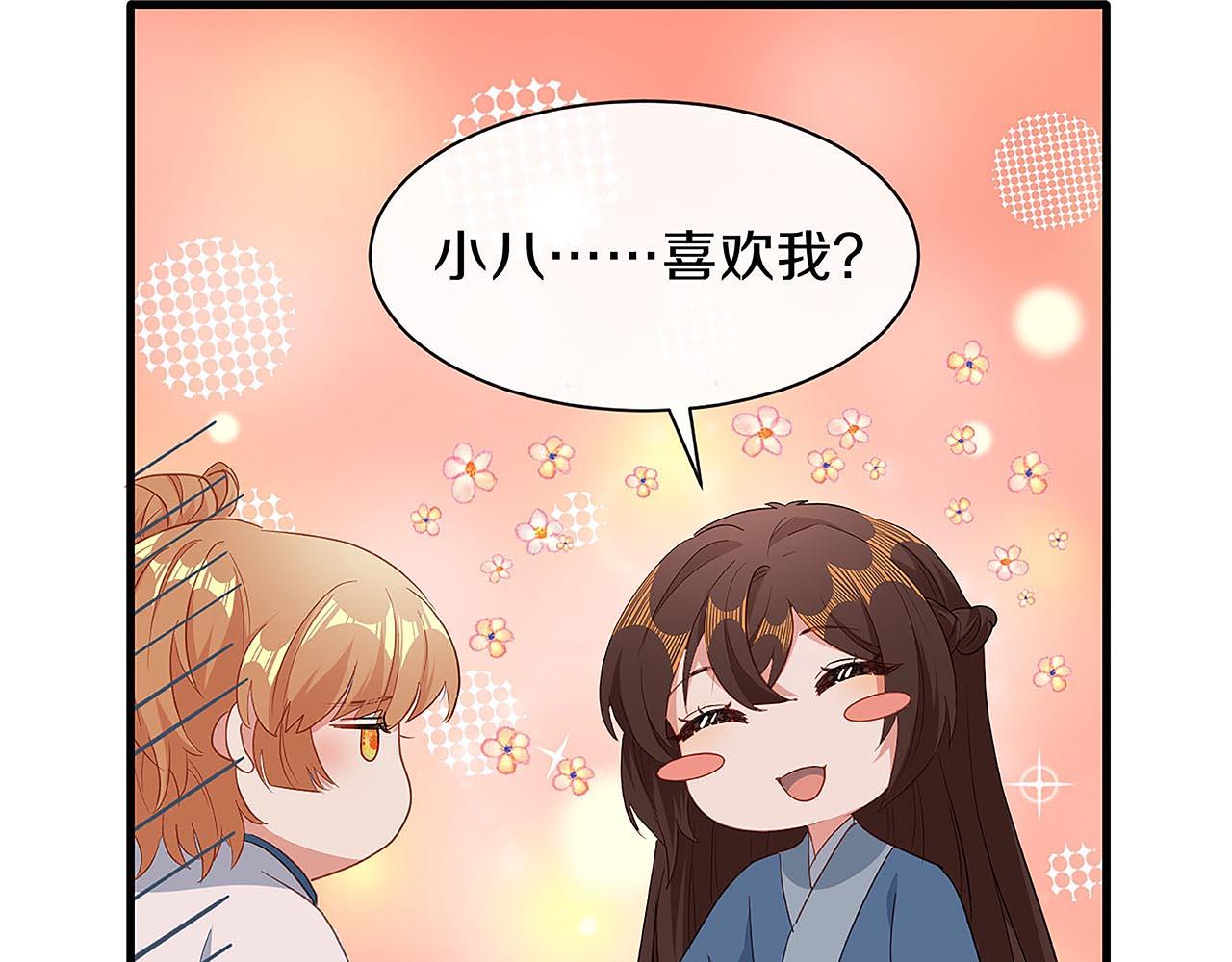 第27话 我喜欢你(1/3)-第32话