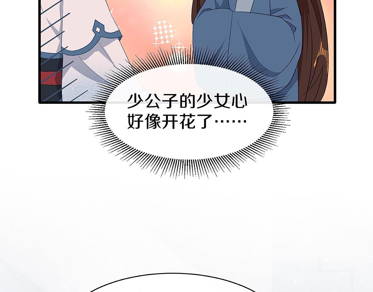 第27话 我喜欢你(1/3)-第32话