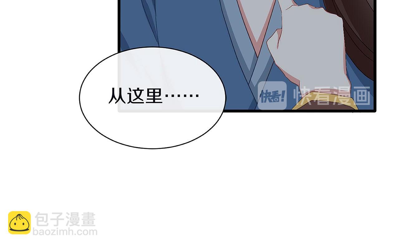 第29话 你是女人？！(1/3)-第34话