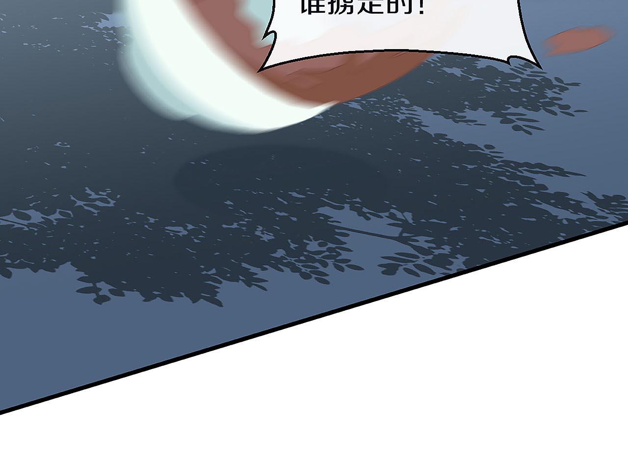 第29话 你是女人？！(1/3)-第34话