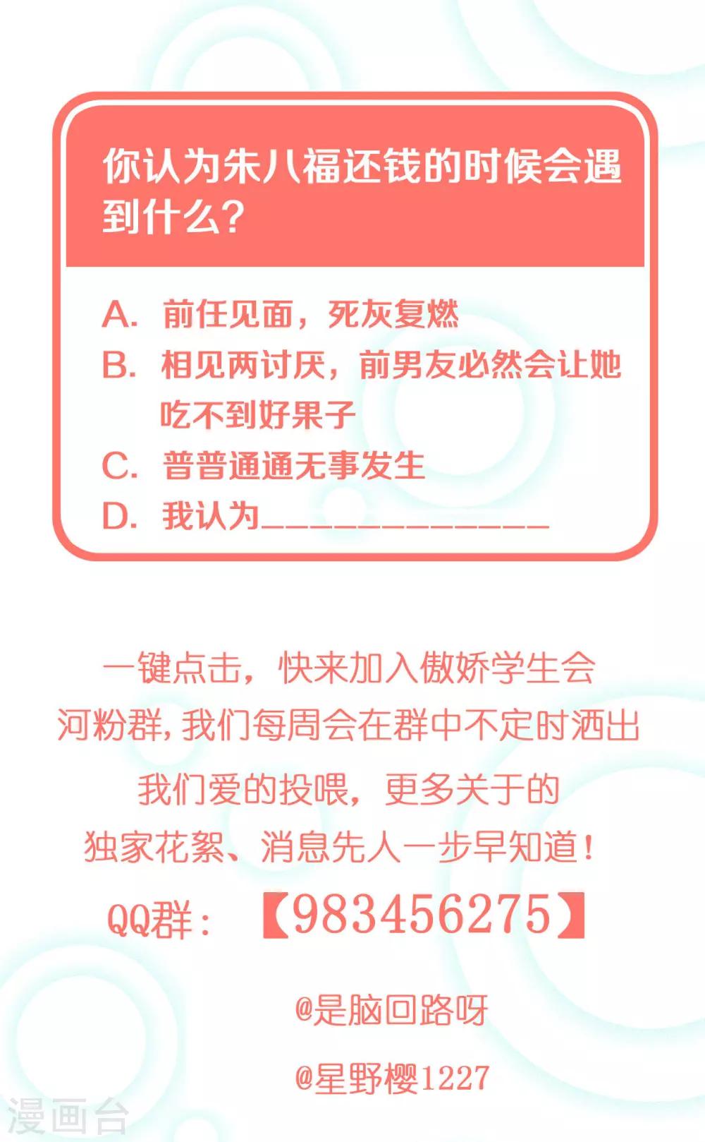 第3话 青楼里怎么有这么多恩爱情仇-第4话