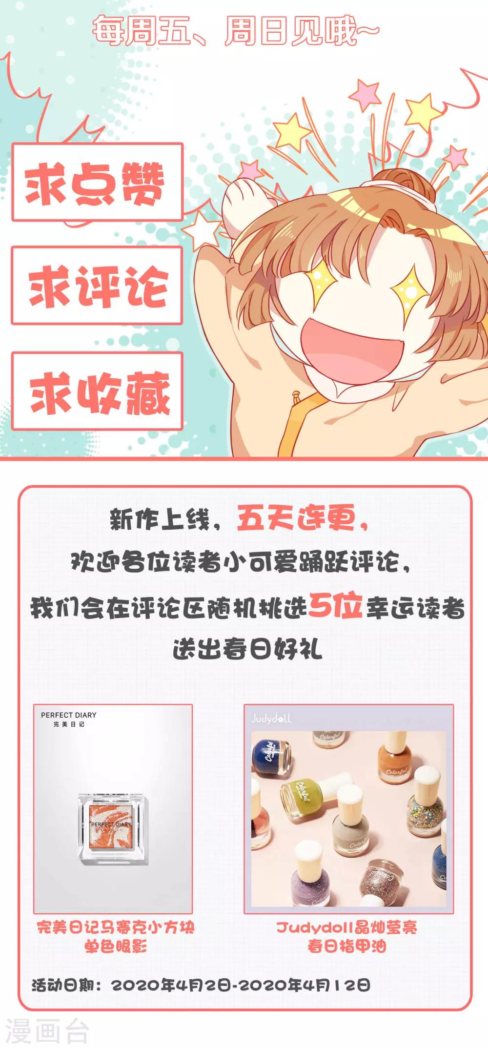 第3话 青楼里怎么有这么多恩爱情仇-第4话