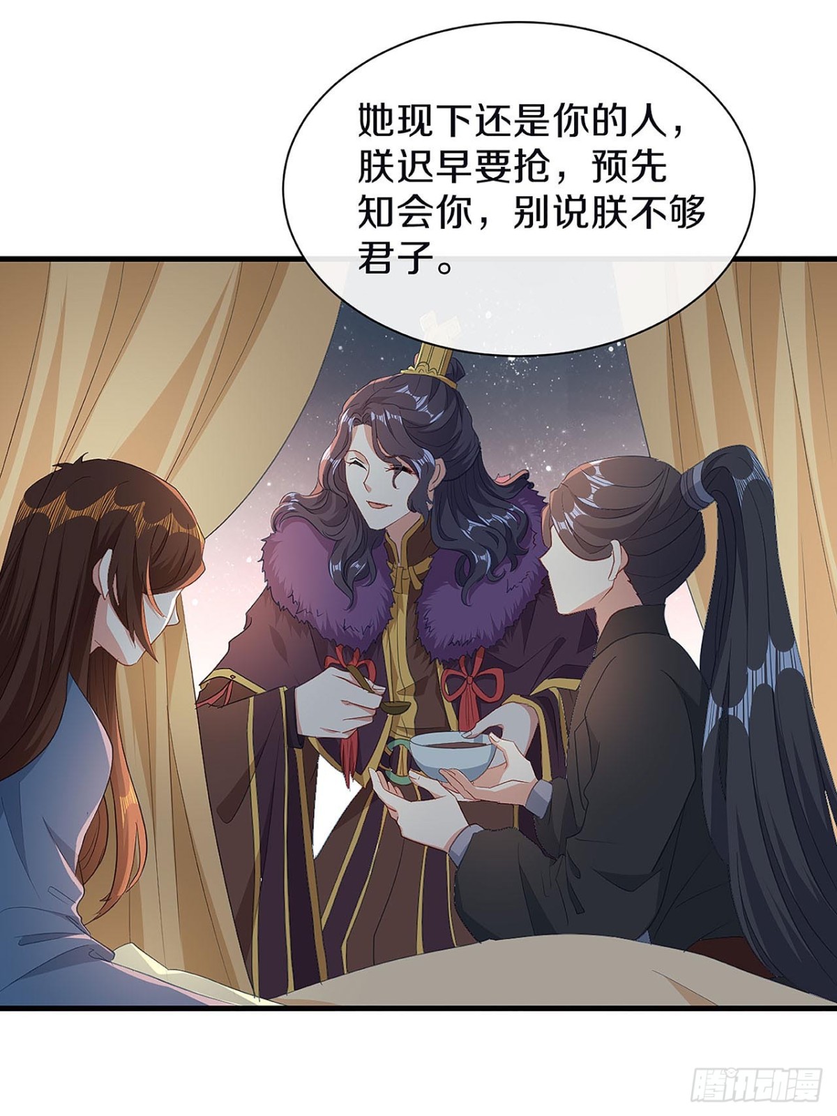 你是女人？！-第30话