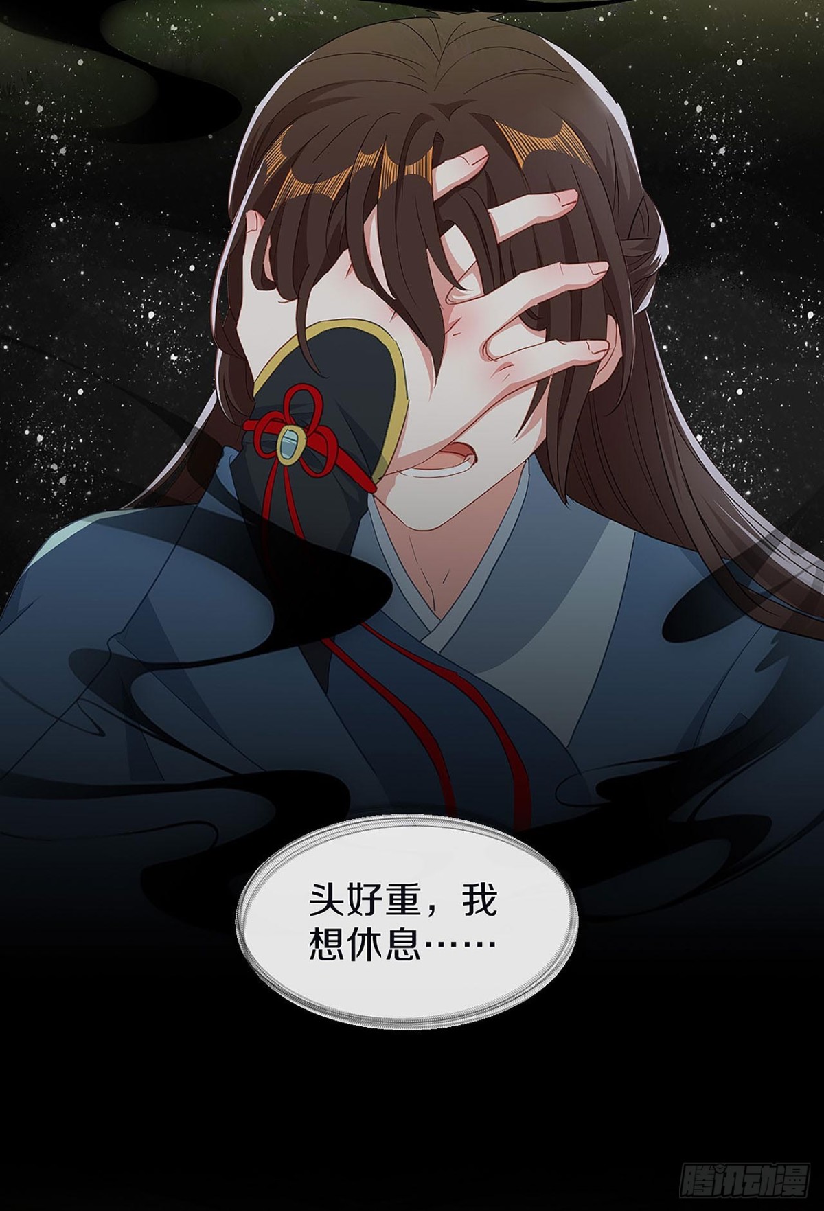 你是女人？！-第30话