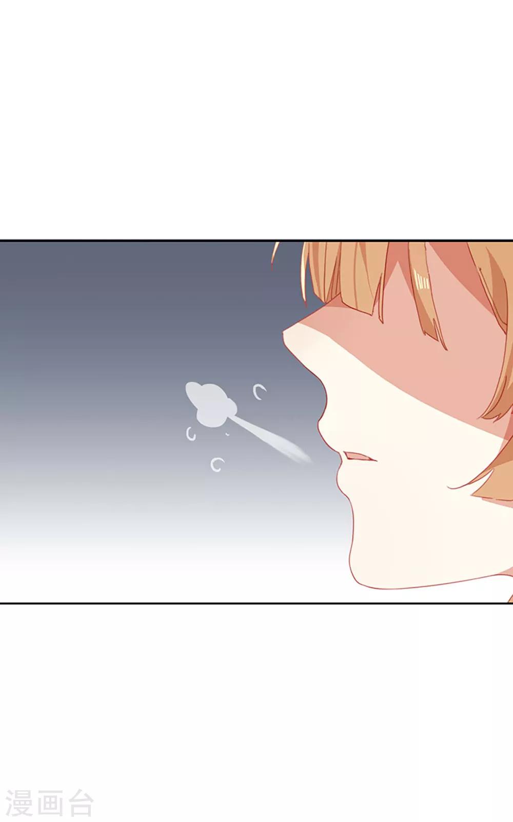 第5话 试，喜欢我-第6话