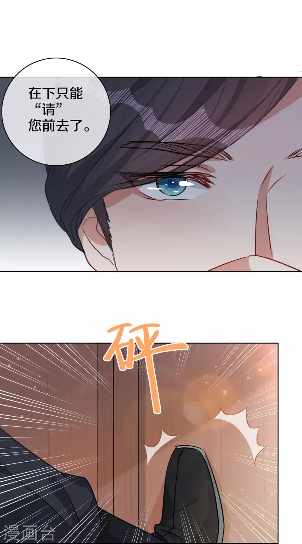 第9话 决定了，你就是我喜欢的人-第10话