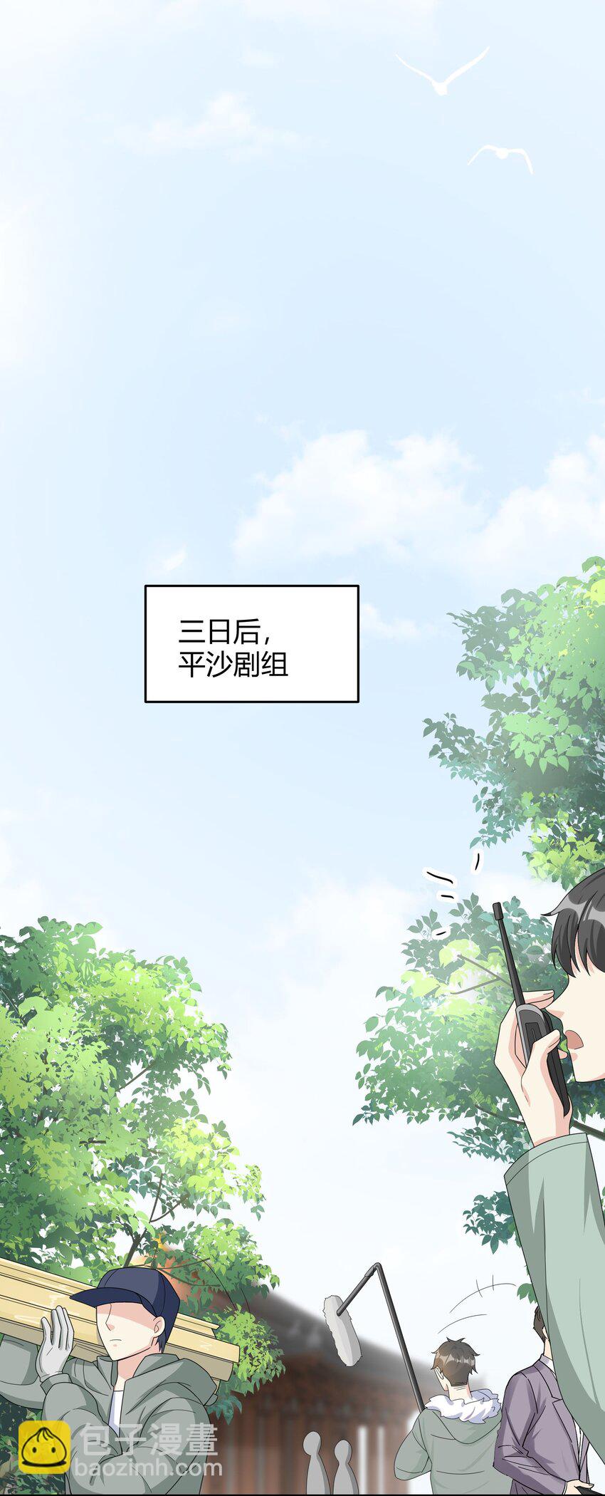012 砂锅能用了吗？-第12话
