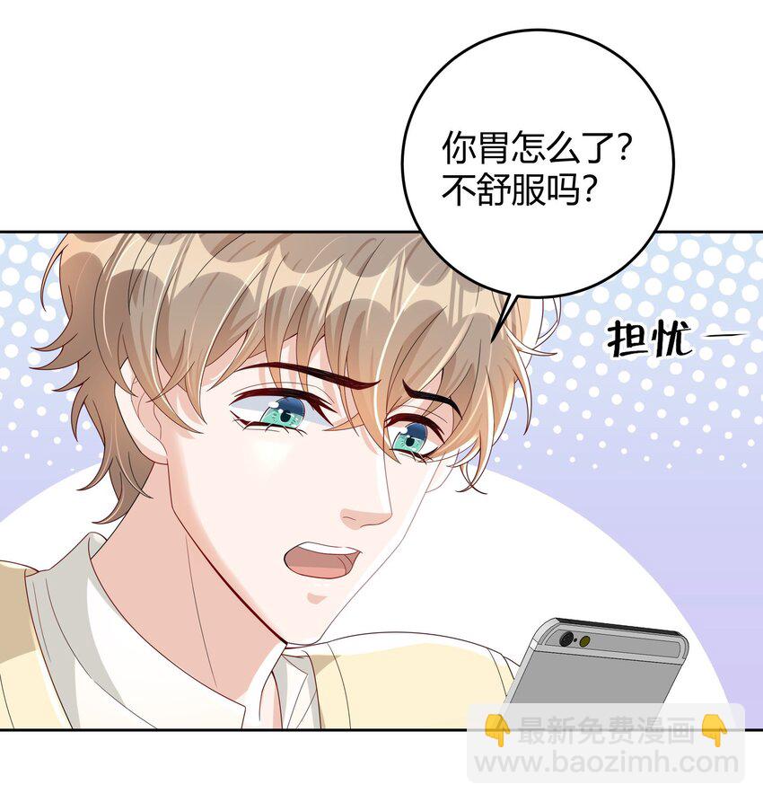 012 砂锅能用了吗？-第12话