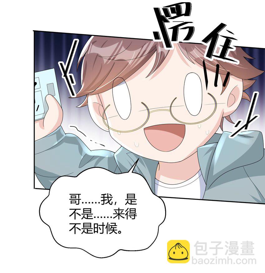 012 砂锅能用了吗？-第12话