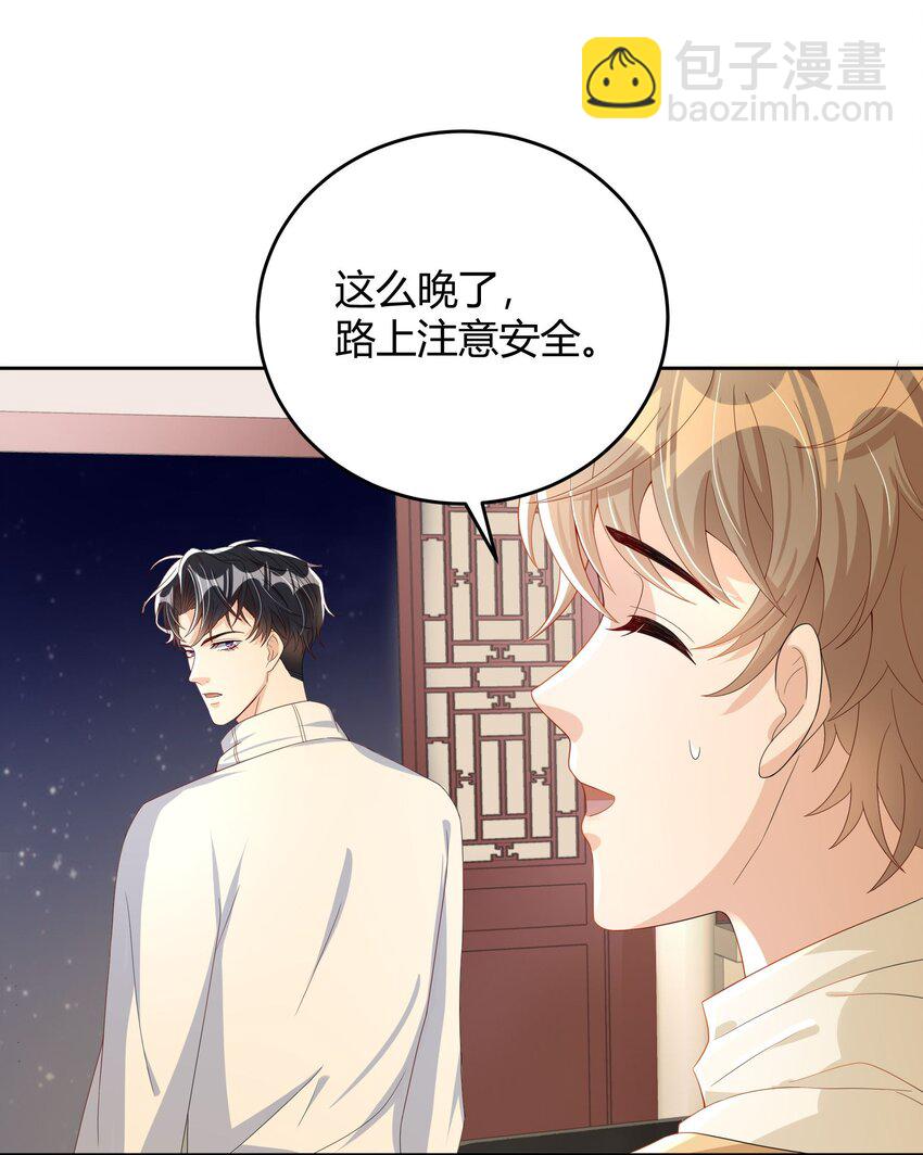 014 还是和以前一样，撒谎都不会-第14话