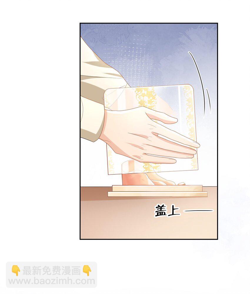 014 还是和以前一样，撒谎都不会-第14话