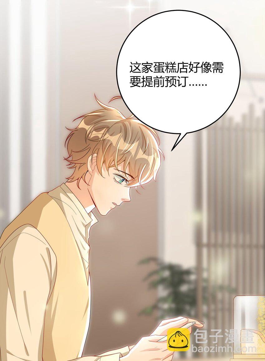 014 还是和以前一样，撒谎都不会-第14话